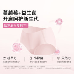 Ubras 无痕 女士内裤