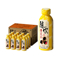  N12 0糖0脂0卡 无糖茶植物饮料
