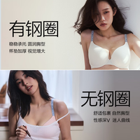 维密 透气冻感 女士文胸