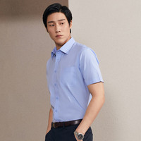 YOUNGOR/雅戈尔 免烫抗皱 男士短袖衬衫