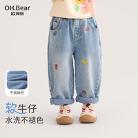  欧姆熊 宽松百搭 女童牛仔裤