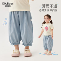  欧姆熊 女童防蚊裤