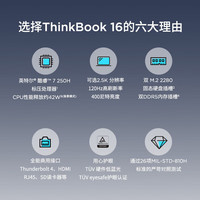Lenovo/联想 高性能 笔记本电脑
