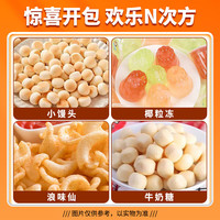  Want Want/旺旺 儿童营养奶