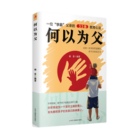  中华工商联合出版社 书籍