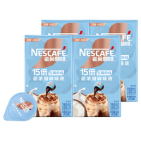 雀巢 Nestle）15倍超浓缩生椰咖啡液0糖0脂 10ml*8颗*4盒