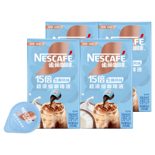 雀巢 Nestle）15倍超浓缩生椰咖啡液0糖0脂 10ml*8颗*4盒