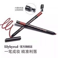 lilybyred 持久星眸眼线胶笔19#无花果色韩国下至流畅不晕染防水