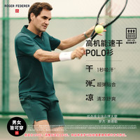 优衣库 罗杰·费德勒合作系列男装女装DRY-EX速干POLO衫短袖