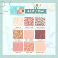 BOB 花园派对九色眼影盘