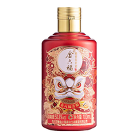 金六福 喜悦小酒 100mL 兼香型白酒