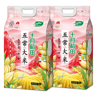 SHI YUE DAO TIAN/十月稻田 大米