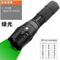 AloneFire 强光LED绿光变焦战术手电筒聚光铝合金远射户外便携强光超亮手电