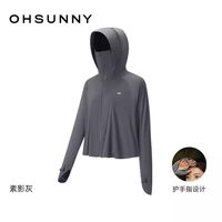  OhSunny/欧夏 防紫外线 女士防晒衣 素影灰 XL