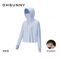  OhSunny/欧夏 防紫外线 女士防晒衣 薄雾蓝 XL