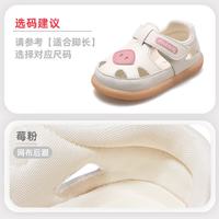 Mutong/牧童 软底 儿童学步鞋