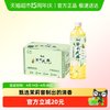 康师傅 茉莉龙井茶饮料 500ml*15瓶
