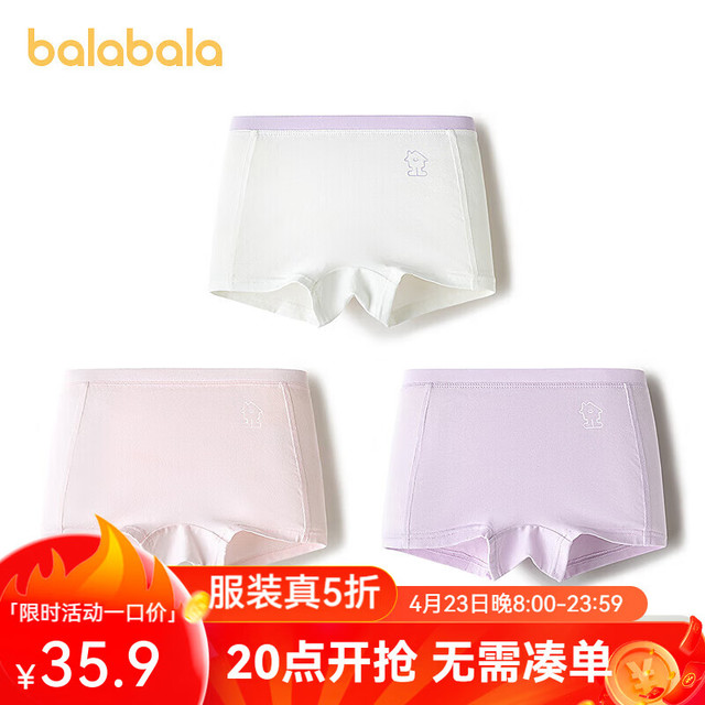 巴拉巴拉 balaOne儿童内裤四角棉女童短裤宝宝四角裤不夹PP三条装 白红色调00316 90