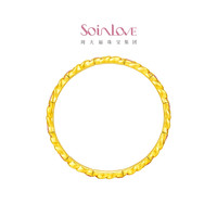 SoinLove 黄金足金弹力手镯