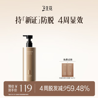 三生花 百雀羚洗发水 固发防脱发 400ml
