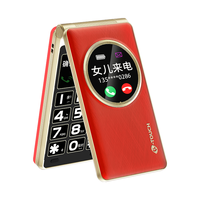 天语 A3 全网通4G翻盖手机 红色