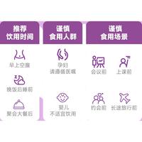  西域美农 膳食纤维 西梅原浆