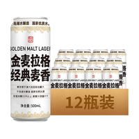  CHEERDAY/千岛湖啤酒