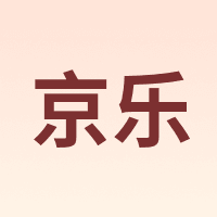 京乐