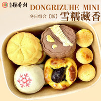 移动端、京东百亿补贴：稻香村 北京稻香村 三禾糕点伴手礼 冬日限定 420g