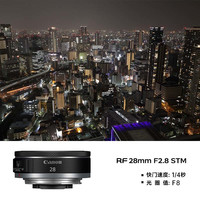  Canon/佳能 4K拍摄 全画幅微单相机+RF50 1.8镜头