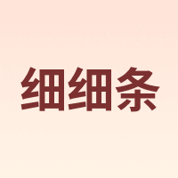 XIXITIAO/细细条