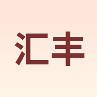 H.Fine/汇丰