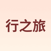 walktrip/行之旅