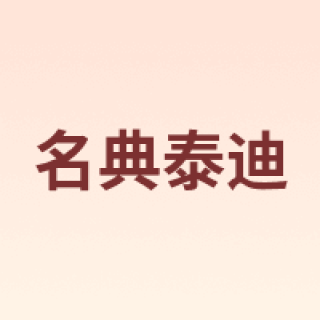 aikuu bear/名典熊