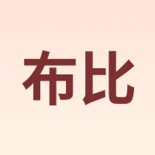 Boo Bee/布比