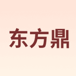 EAST TOP/东方鼎