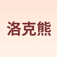 ROCKY BEAR/洛克熊
