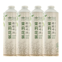 吉斯波尔 中式茶啤 茉莉花茶精酿啤酒