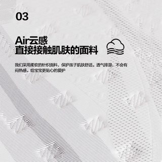  BINLAND/冰兰 偏硬 儿童床垫