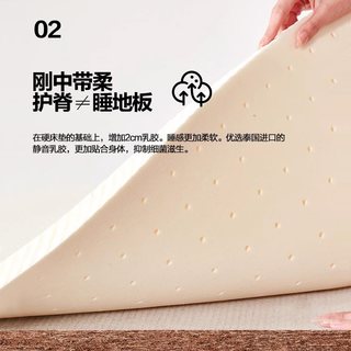  BINLAND/冰兰 偏硬 儿童床垫