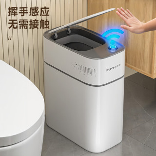 佳帮手 充电+感应+自动铺袋智能感应垃圾桶9L带盖神器