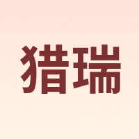 猎瑞