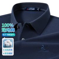  MONTAGUT/梦特娇 冰爽网眼大珠地 男士polo衫