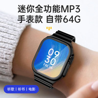 爱森 手表mp3小巧小说阅读器迷你mp4看小说专用可听歌的口袋阅读器32G
