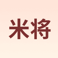MIJIANG/米将