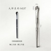 艾诺琪 大师m137斜角眼影刷镰刀鼻影刷晕染刷局部高光刷斜头化妆刷