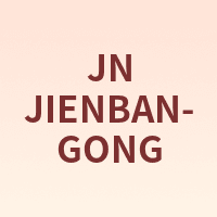 JN JIENBANGONG