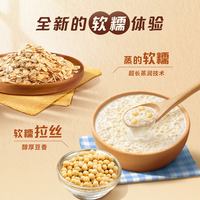  QUAKER/桂格 便携 即食燕麦片