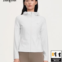 比音勒芬 2026新款女士户外凉感防晒服 运动轻薄外套连帽