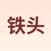 TILTA/铁头